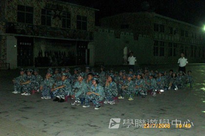 黃埔軍校體驗營,學聯遊學團