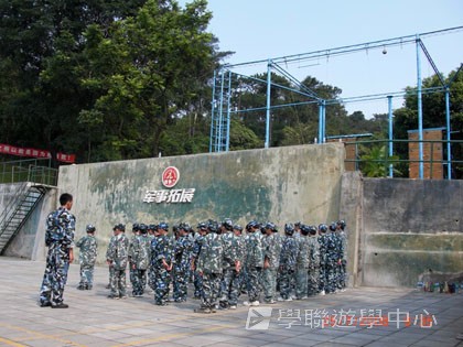 黃埔軍校體驗營,學聯遊學團
