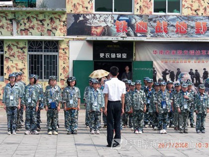 黃埔軍校體驗營,學聯遊學團