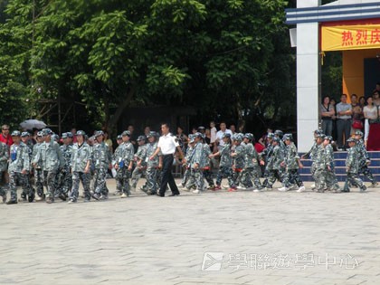 黃埔軍校體驗營,學聯遊學團