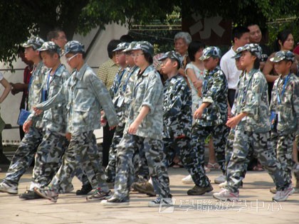 黃埔軍校體驗營,學聯遊學團