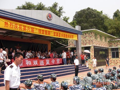 黃埔軍校體驗營,學聯遊學團