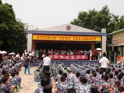 黃埔軍校體驗營,學聯遊學團