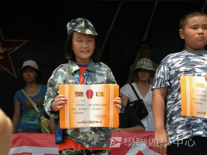 黃埔軍校體驗營,學聯遊學團