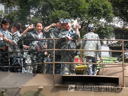 黃埔軍校體驗營,學聯遊學團