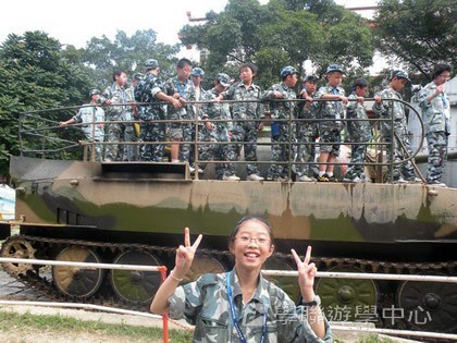 黃埔軍校體驗營,學聯遊學團