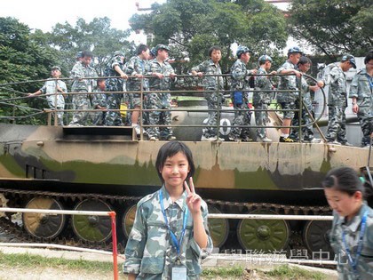黃埔軍校體驗營,學聯遊學團