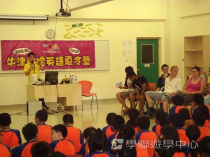 Oxbridge Summer English Camp,學聯遊學團