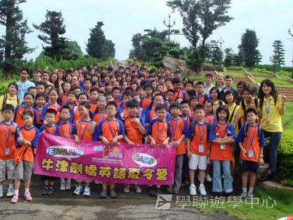Oxbridge Summer English Camp,學聯遊學團