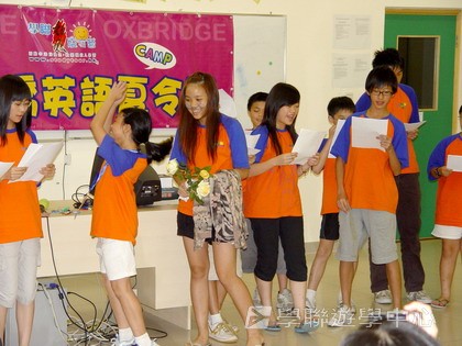Oxbridge Summer English Camp,學聯遊學團