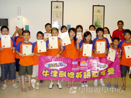 Oxbridge Summer English Camp,學聯遊學團