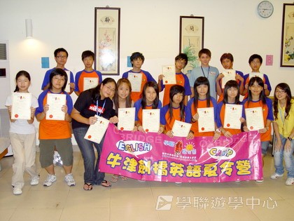 Oxbridge Summer English Camp,學聯遊學團