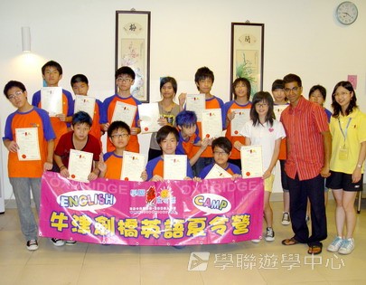 Oxbridge Summer English Camp,學聯遊學團