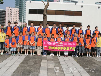 Cybercamps,學聯遊學團
