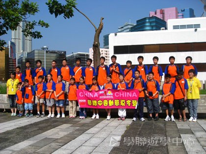 Cybercamps,學聯遊學團