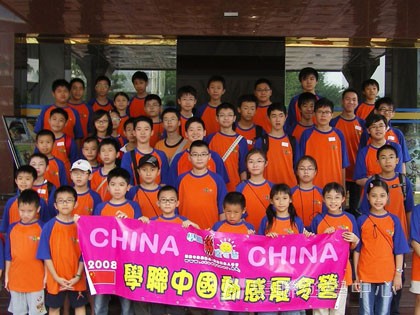 Cybercamps,學聯遊學團