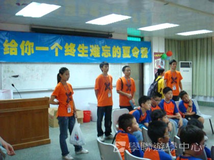 Cybercamps,學聯遊學團