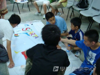 Cybercamps,學聯遊學團