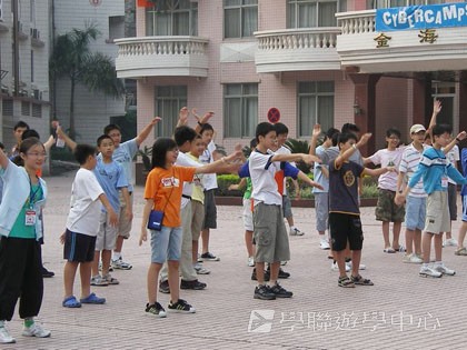 Cybercamps,學聯遊學團