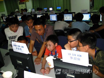 Cybercamps,學聯遊學團