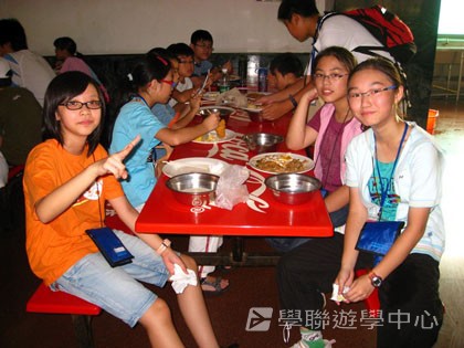 Cybercamps,學聯遊學團