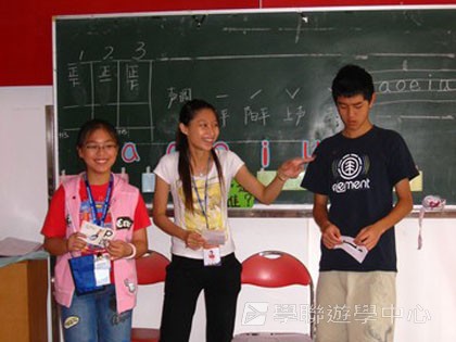 Cybercamps,學聯遊學團