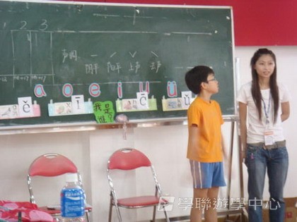 Cybercamps,學聯遊學團