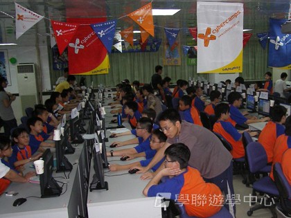 Cybercamps,學聯遊學團