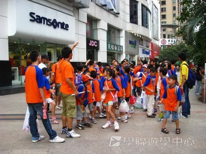 Cybercamps,學聯遊學團