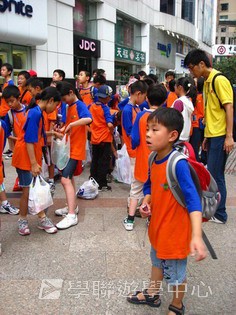 Cybercamps,學聯遊學團