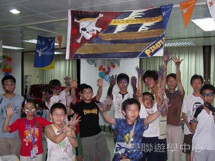 Cybercamps,學聯遊學團