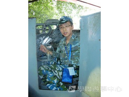 黃埔軍校體驗營,學聯遊學團