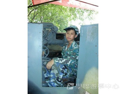 黃埔軍校體驗營,學聯遊學團