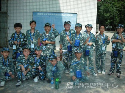 黃埔軍校體驗營,學聯遊學團