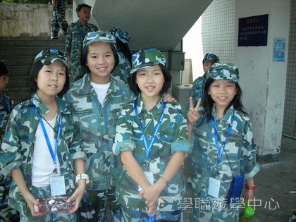 黃埔軍校體驗營,學聯遊學團