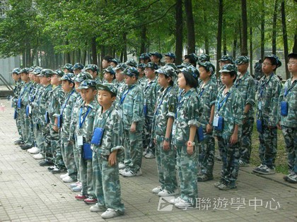 黃埔軍校體驗營,學聯遊學團