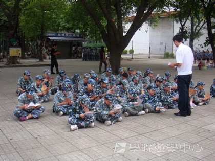 黃埔軍校體驗營,學聯遊學團