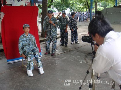 黃埔軍校體驗營,學聯遊學團