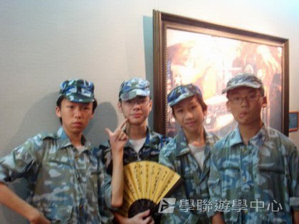 黃埔軍校體驗營,學聯遊學團