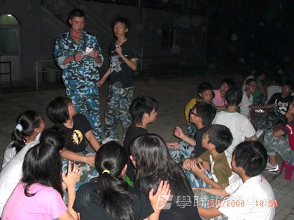 黃埔軍校體驗營,學聯遊學團