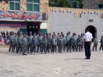 黃埔軍校體驗營,學聯遊學團
