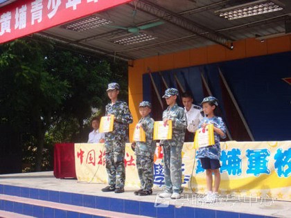 黃埔軍校體驗營,學聯遊學團