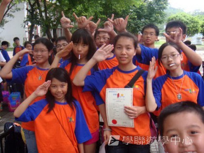 黃埔軍校體驗營,學聯遊學團