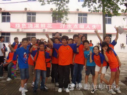 黃埔軍校體驗營,學聯遊學團