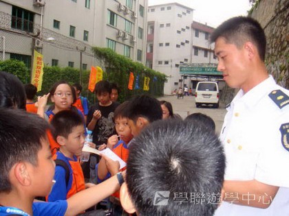 黃埔軍校體驗營,學聯遊學團