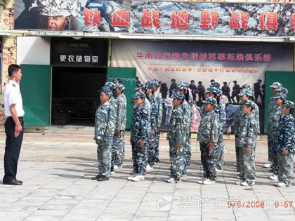 黃埔軍校體驗營,學聯遊學團