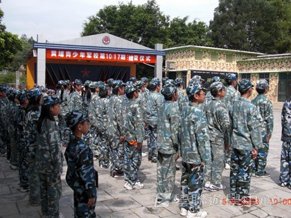 黃埔軍校體驗營,學聯遊學團