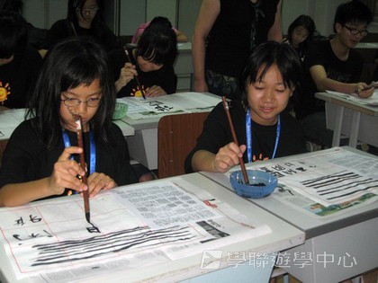 普通話夏令營,學聯遊學團