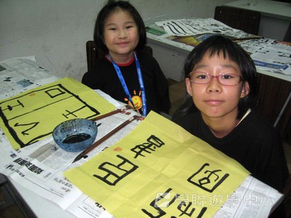 普通話夏令營,學聯遊學團