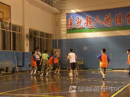 體育夏令營,學聯遊學團